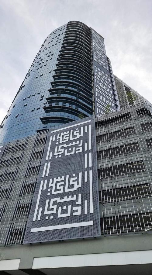 Legasi Kampung Baru By Rumahrehat Apartemen *